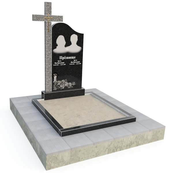 Пам'ятник подвійний