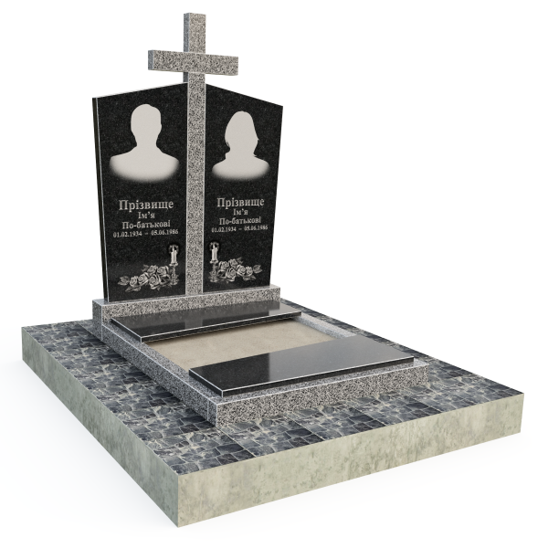 Пам'ятник подвійний